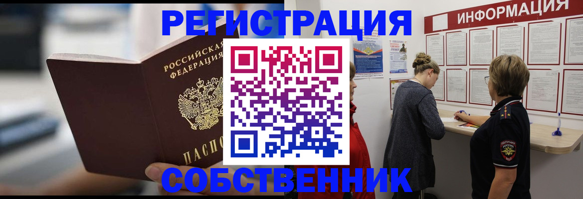регистрация для дет. сада в Великих Луках