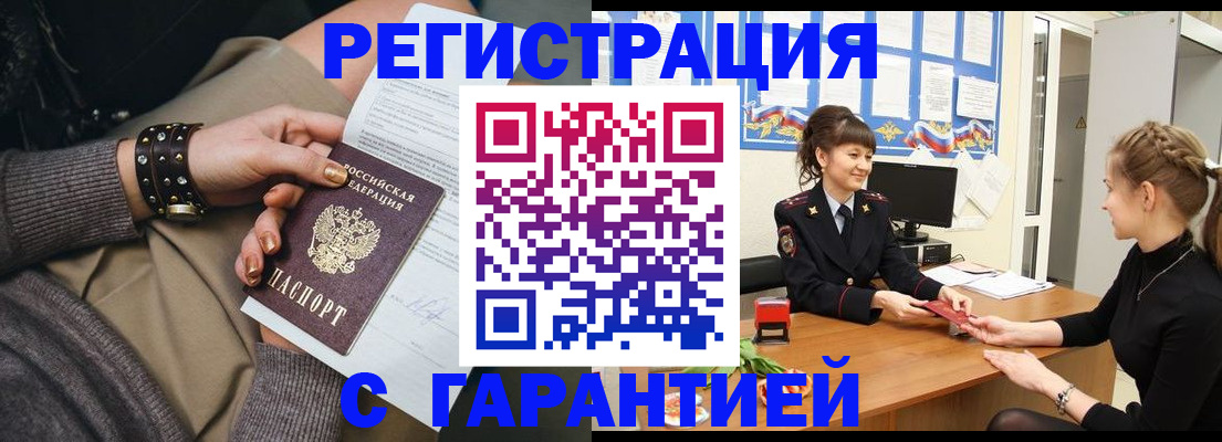 форма 3 в Великих Луках